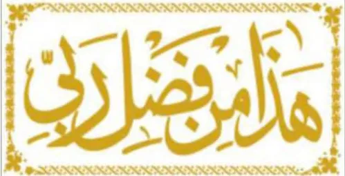 Your Image